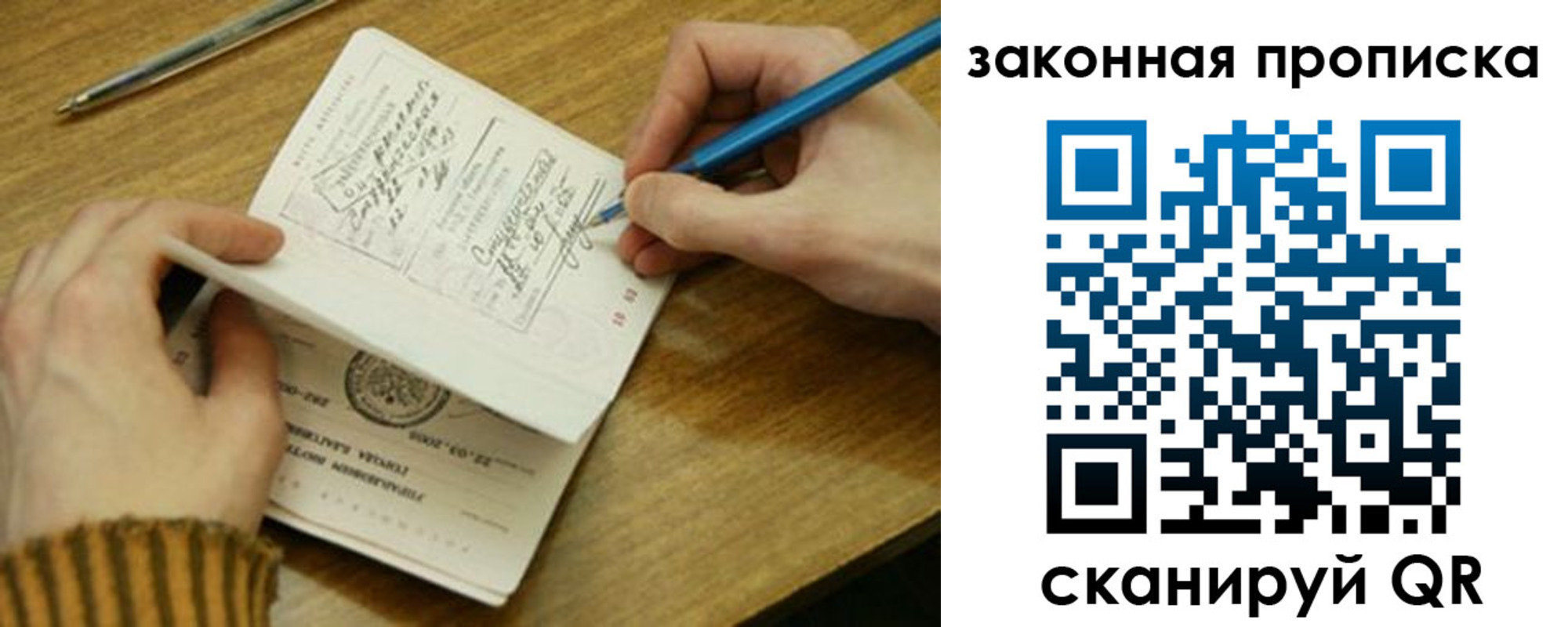 пропишу в квартире в Владивостоке