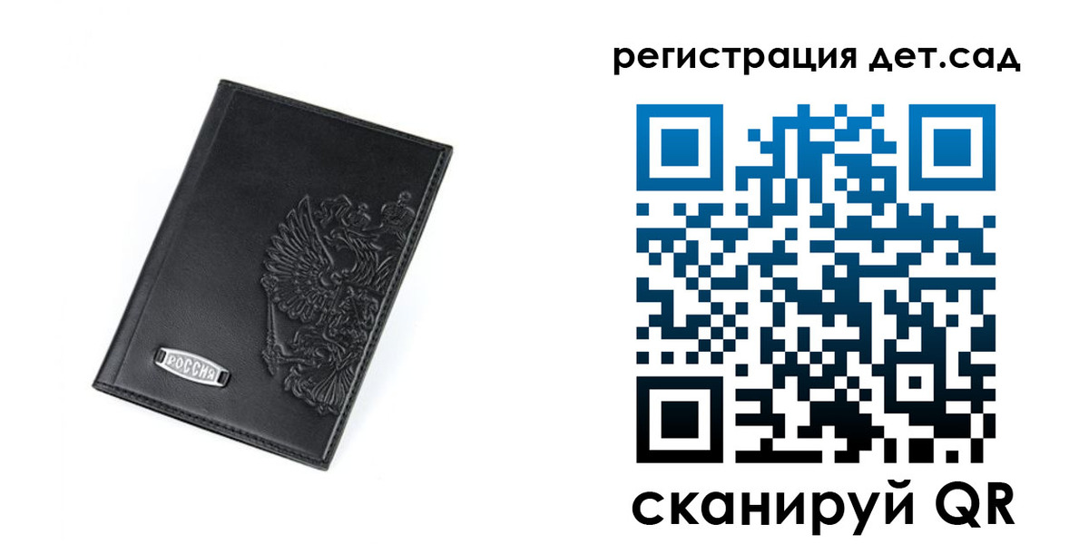 временная регистрация в квартире в Владивостоке