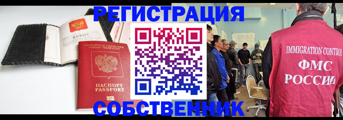 форма 3 в Владивостоке