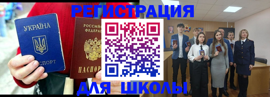 где прописаться в Владивостоке
